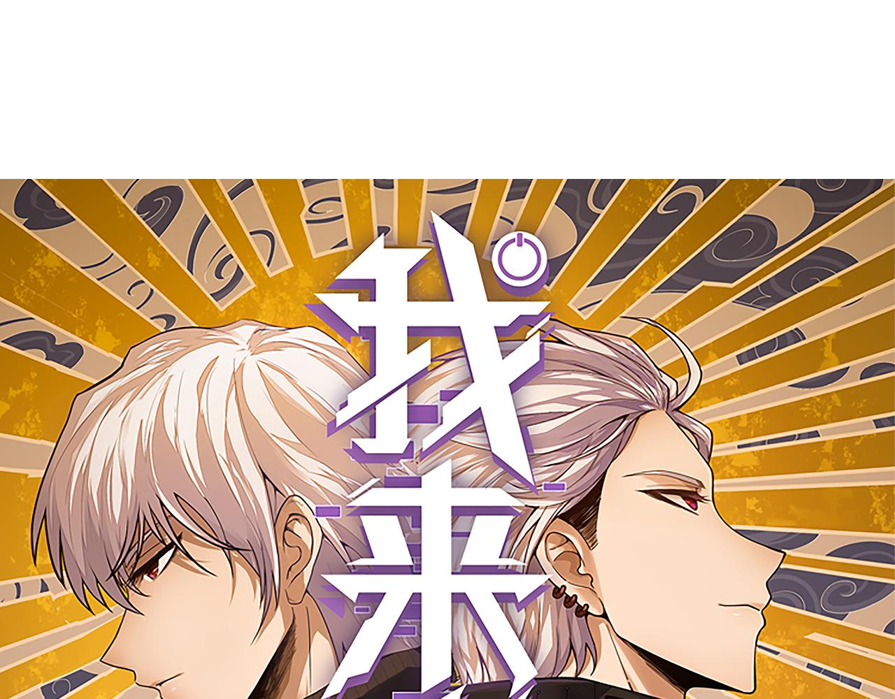 第127话 曾经王的剑！9