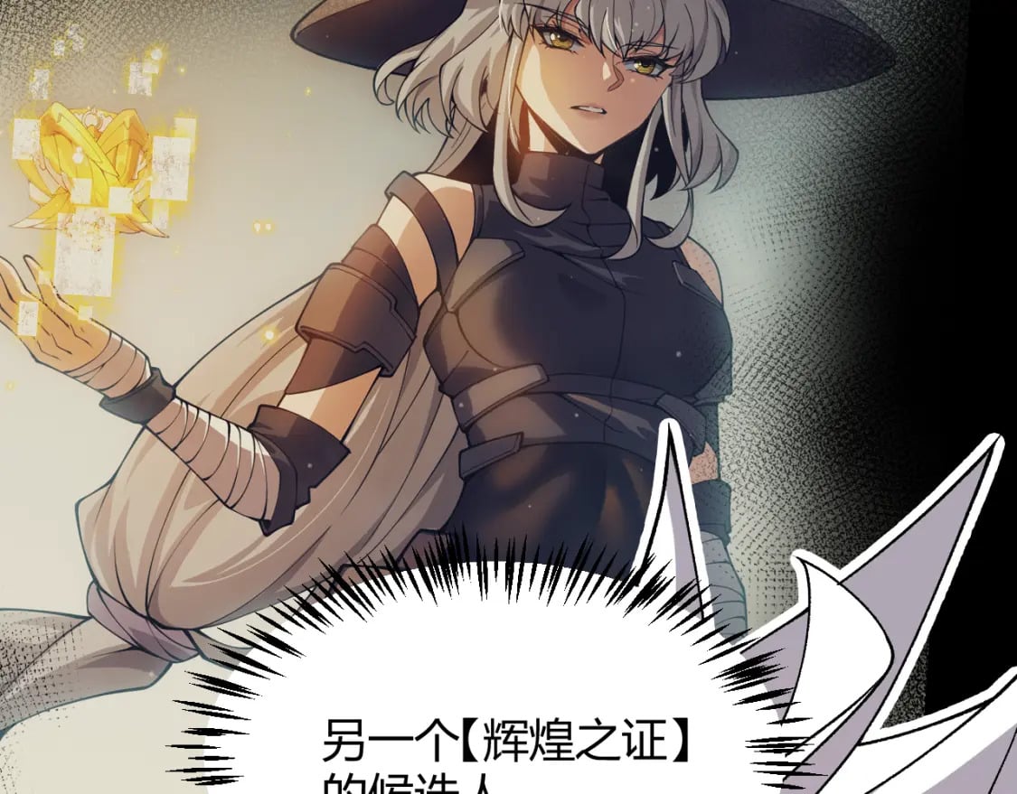 第202话 百级奖励174