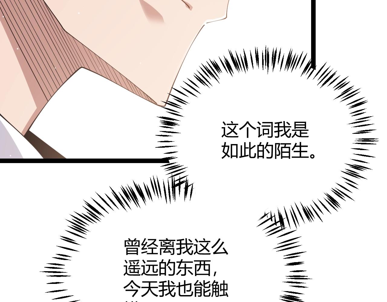 第99话 觉醒者考核87