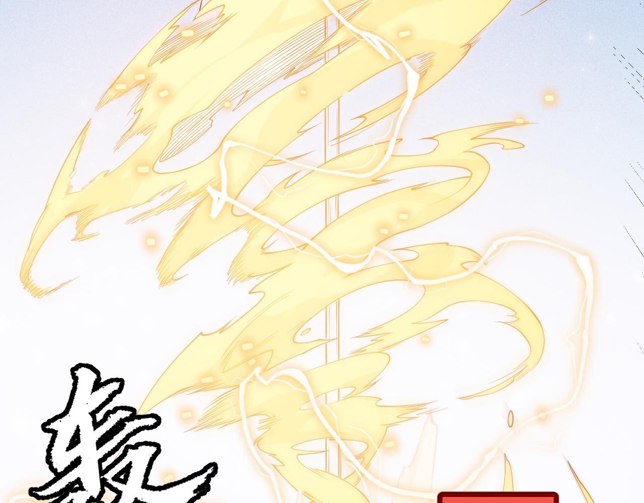 第81话 升级的计划2