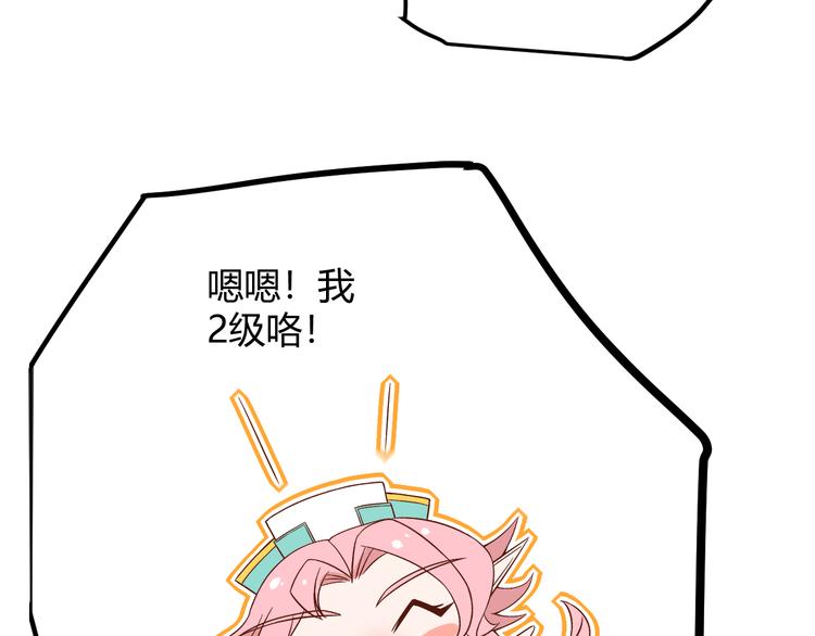 第十四话 陷阱82