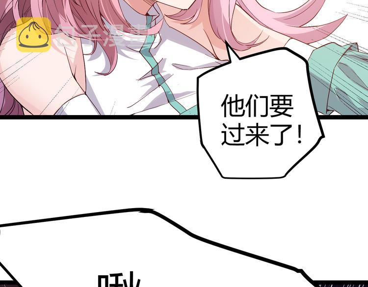 第十话 天敌之声！148