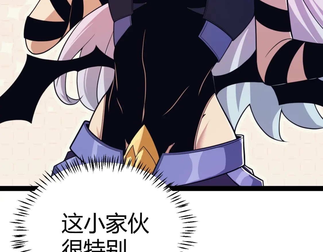 第176话 全服公告！！55