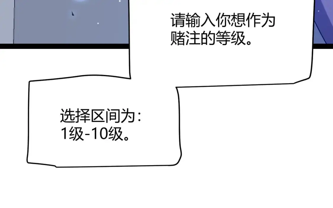 第235话 强大的幻影对手44
