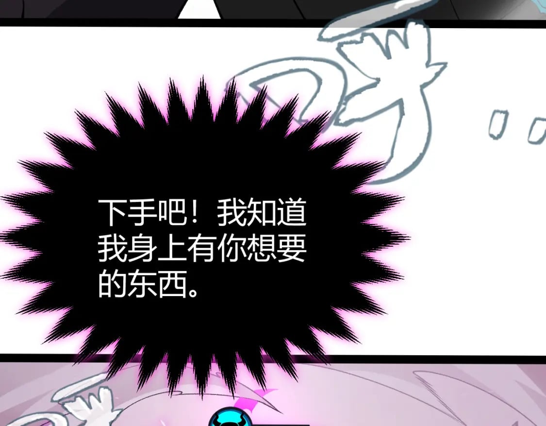 第199话 团子与母亲71