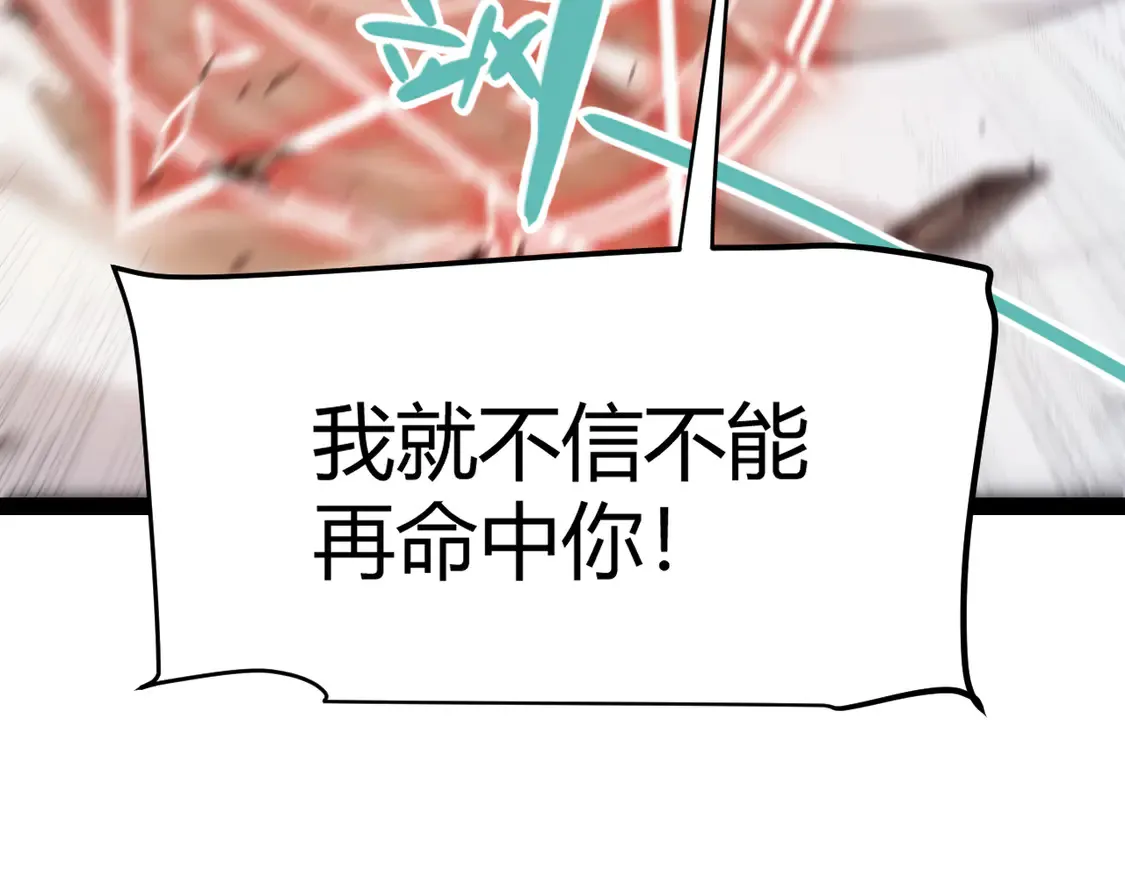 第258话 所追求的东西150