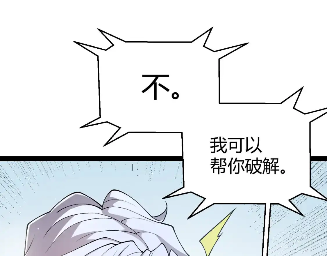 第224话 另类的潜入234