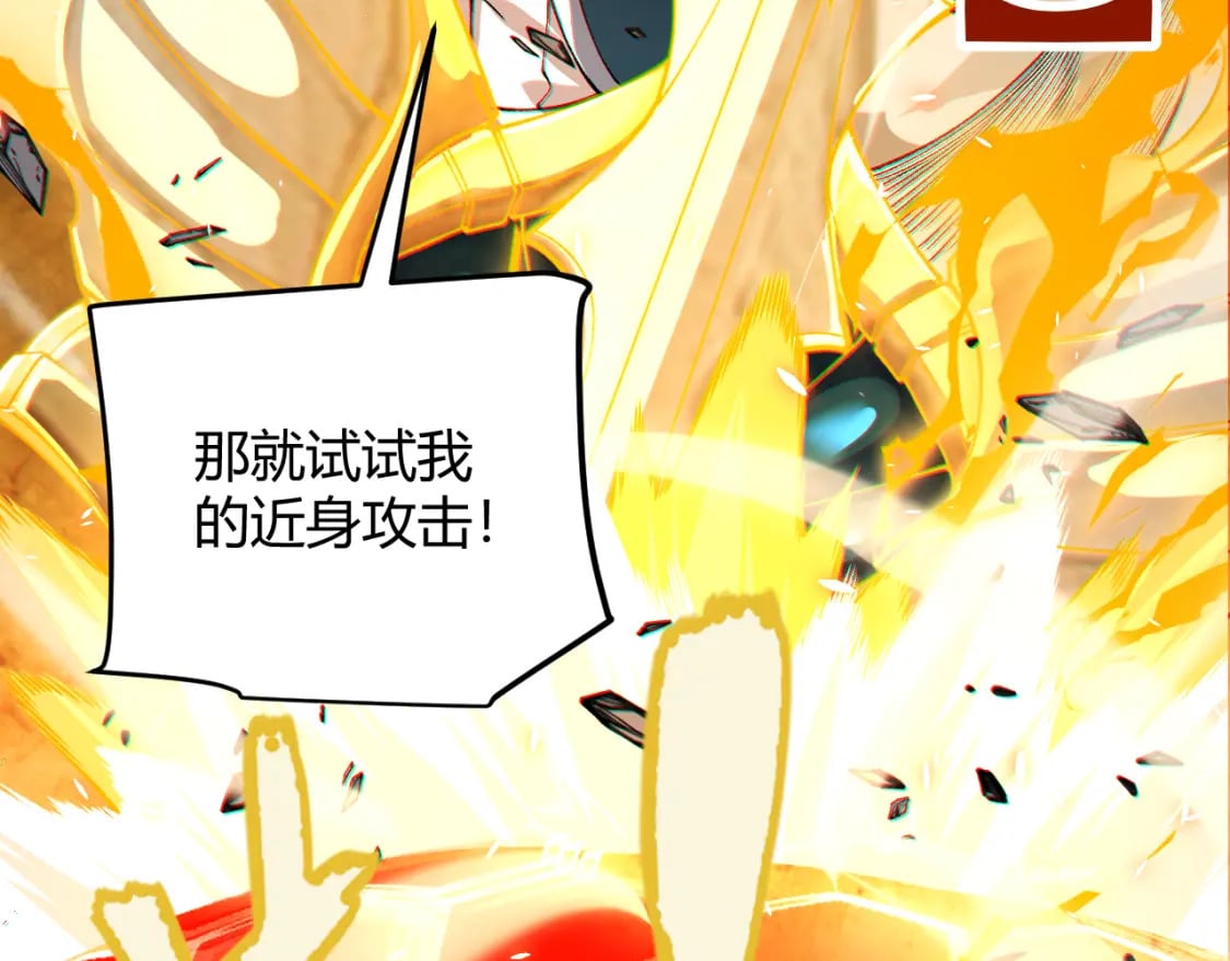 第188话 巨大的差距？155