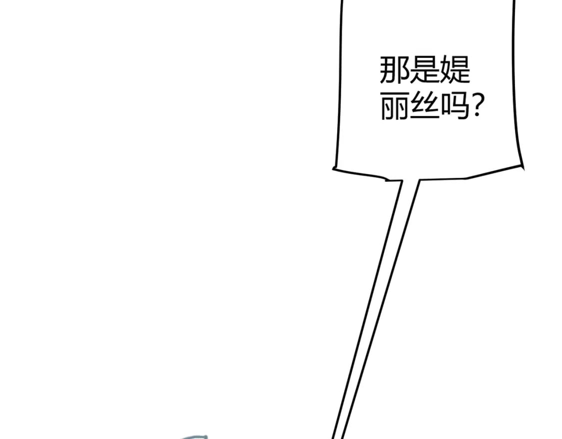 第206话 德罗尔家族！72