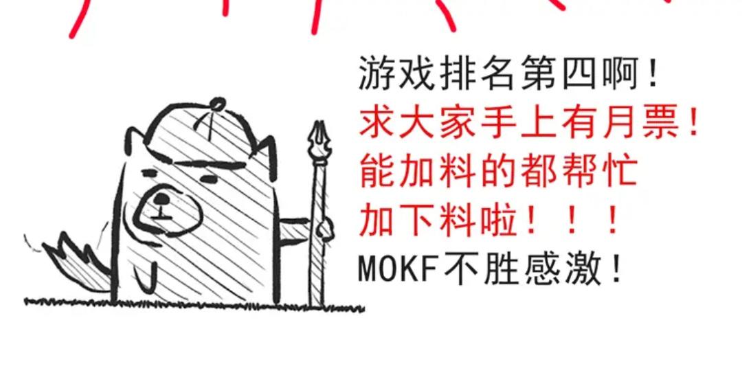 第146话 地下副本终拿首杀177