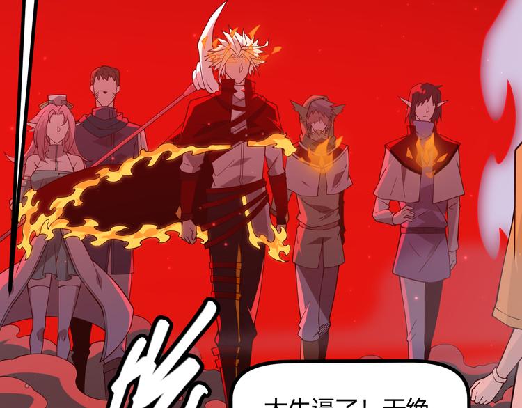 第十三话 人怕出名14