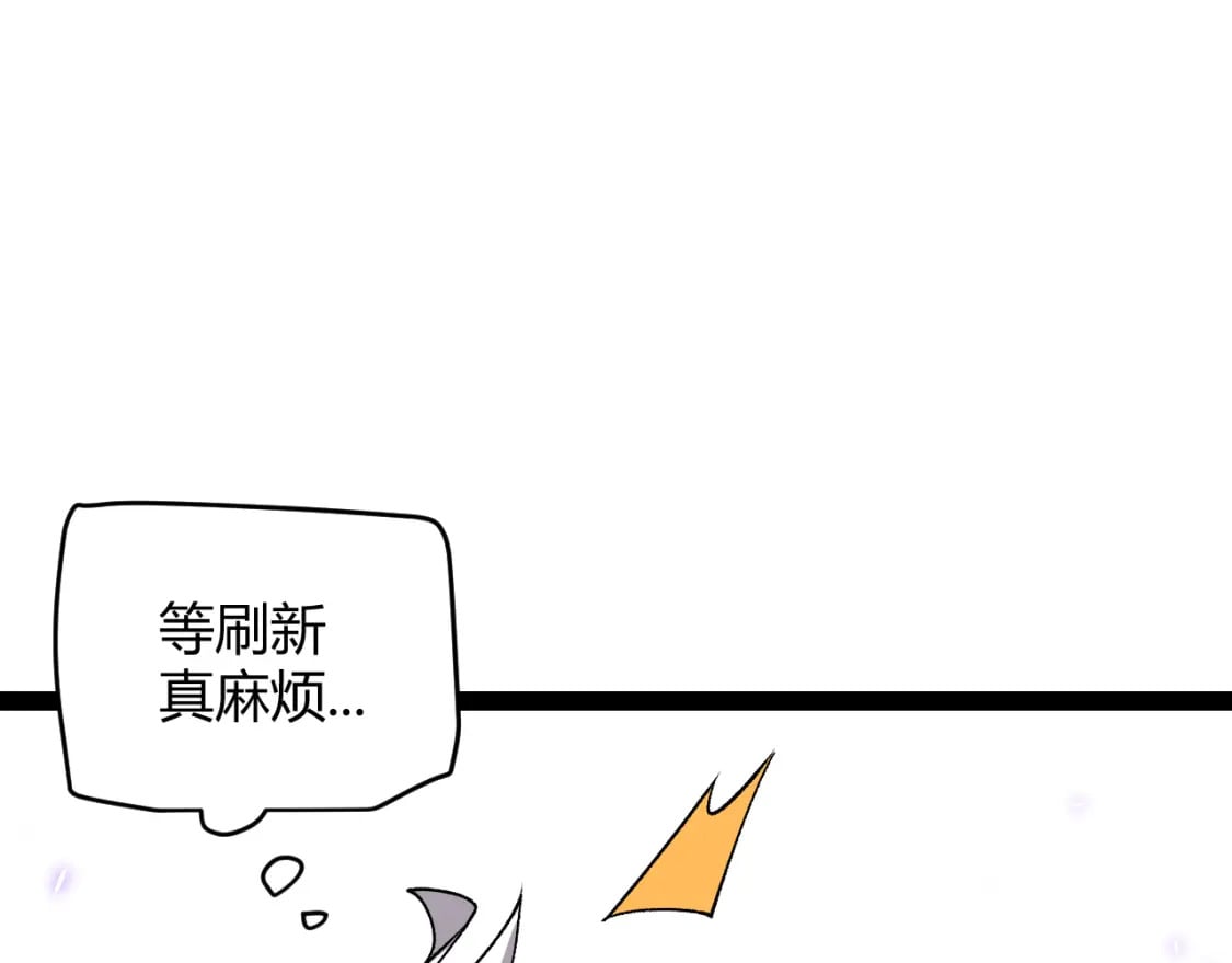 第200话 神话匕首！176