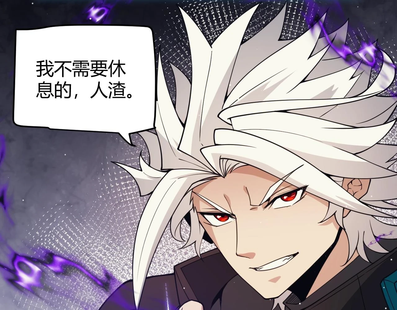 第157话 我是谁，告诉我27