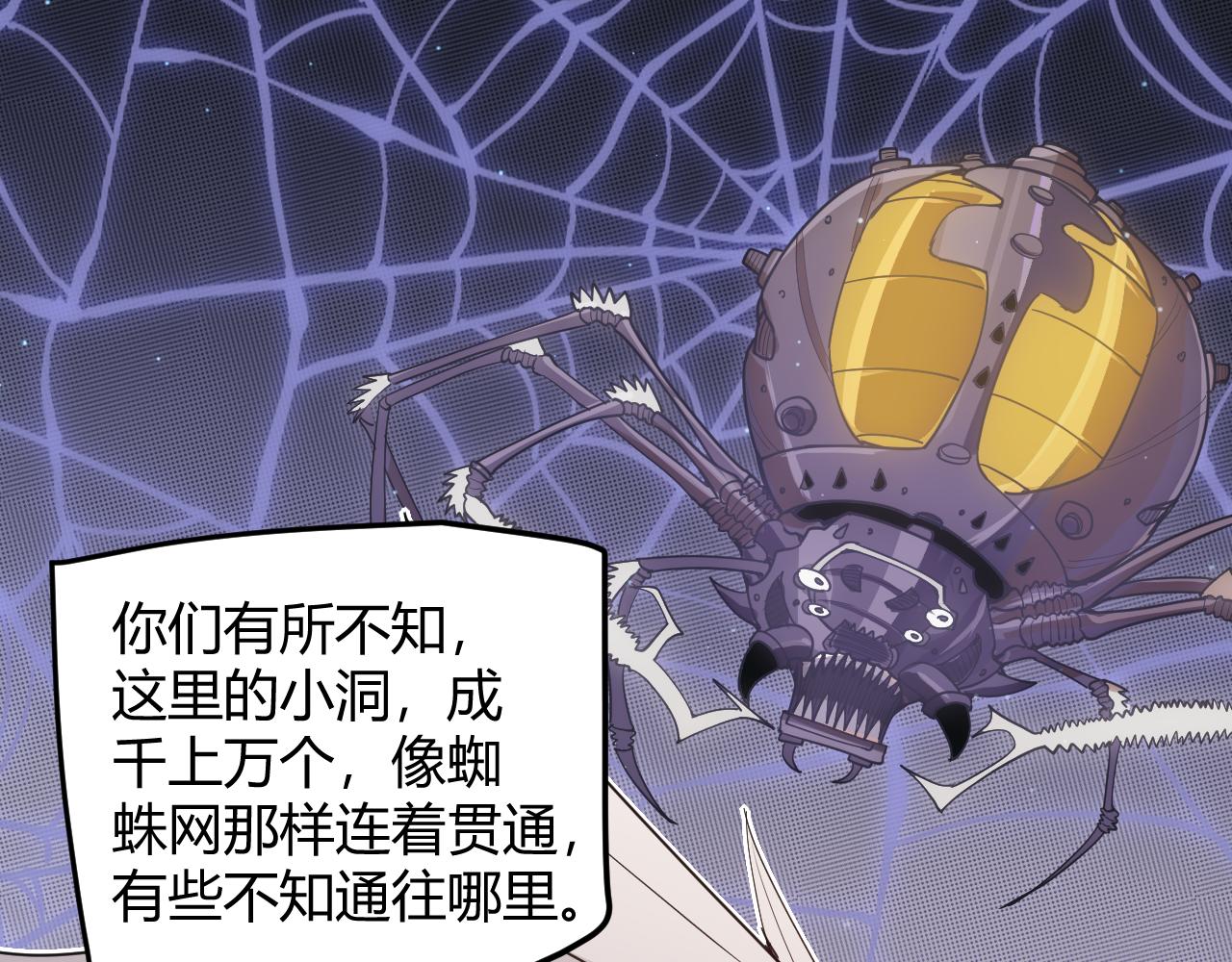 第57话 20分钟的可能性65