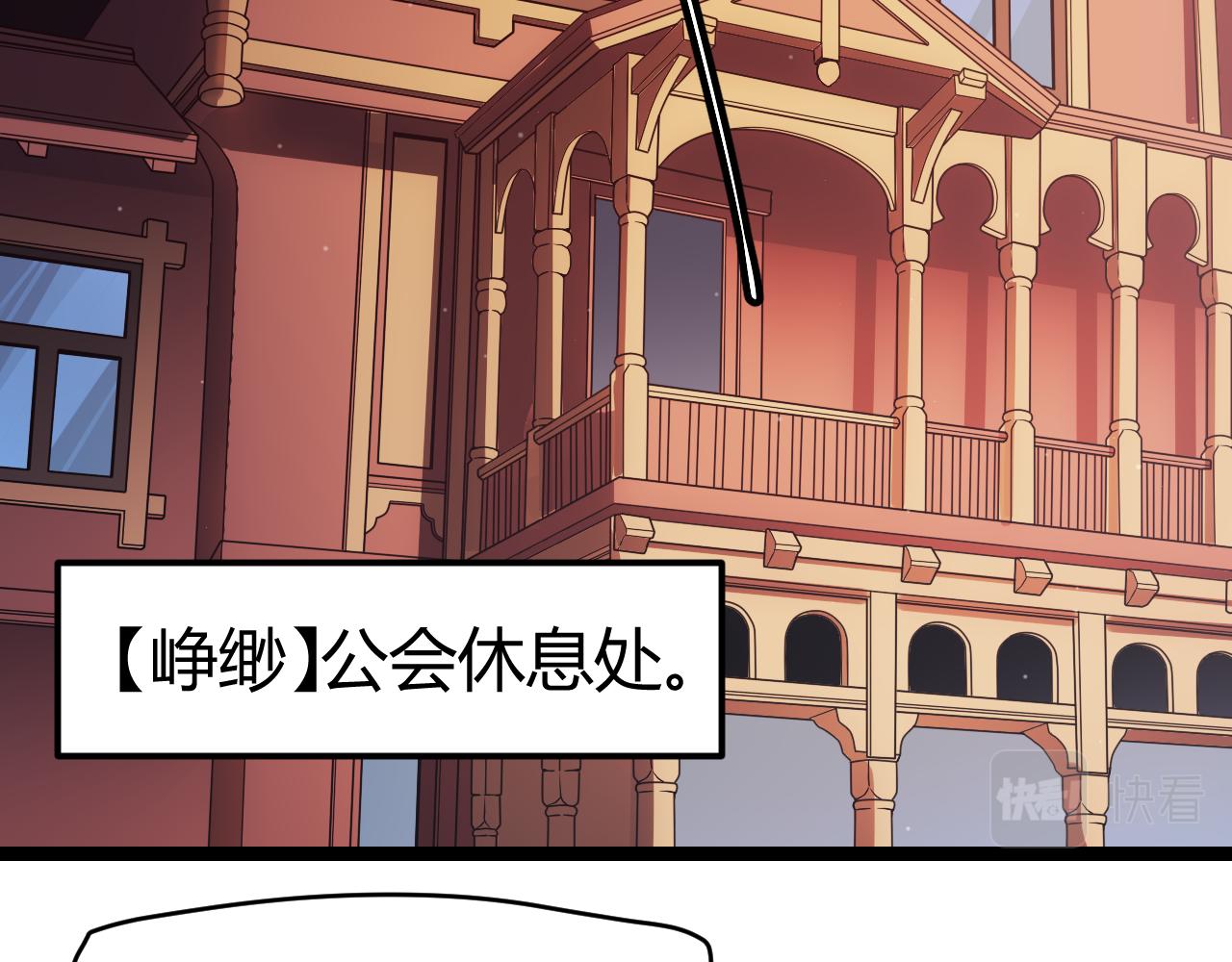第107话 辉煌之证启程！14