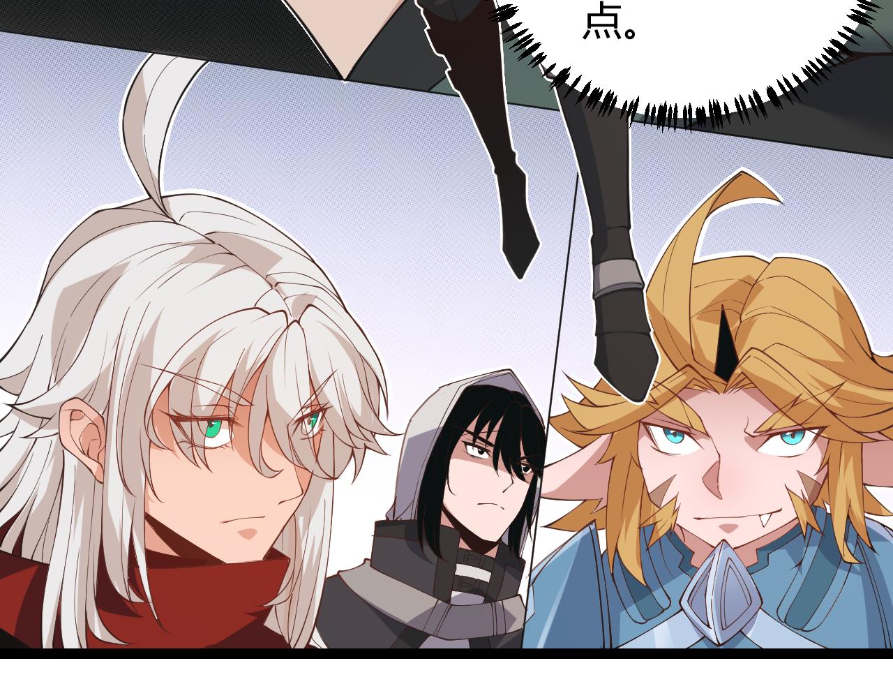 第87话 公会副本！开启！154