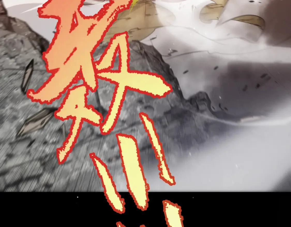 第252话 碾压级别的败退！93