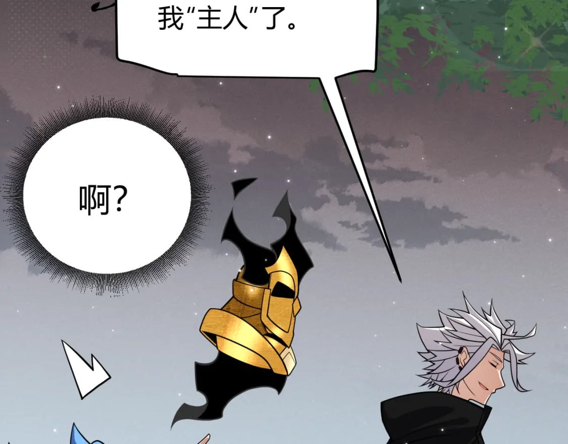 第182话 复活辉煌骑士！100