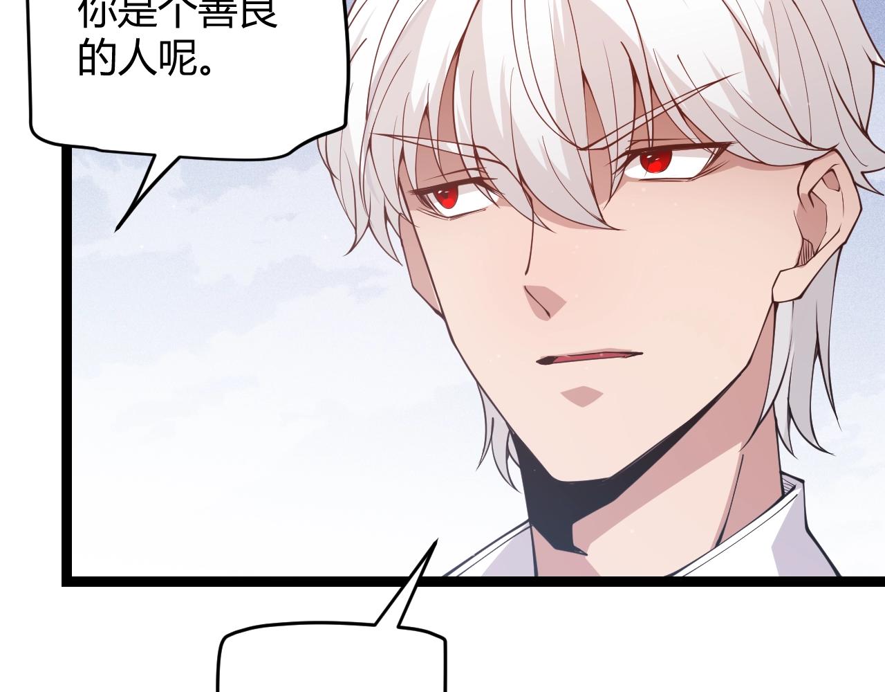 第99话 觉醒者考核21