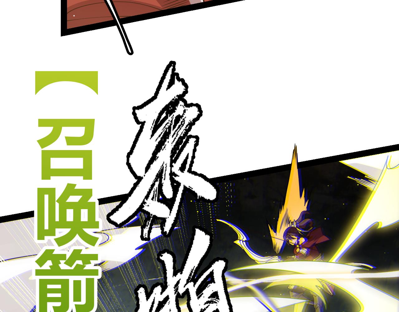 第127话 曾经王的剑！59