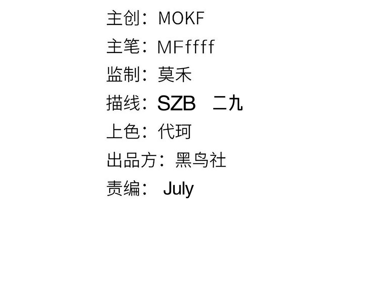 第100话 差距17