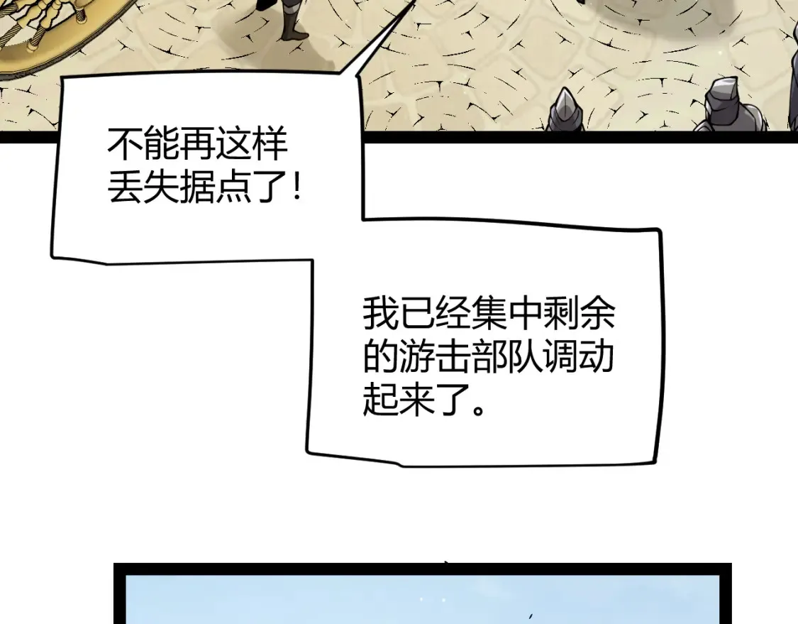 第250话 一人成军的冲击69