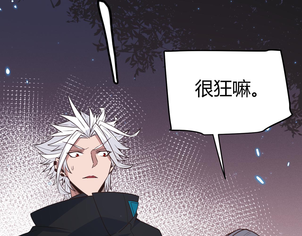 第64话 埋伏的危机！139