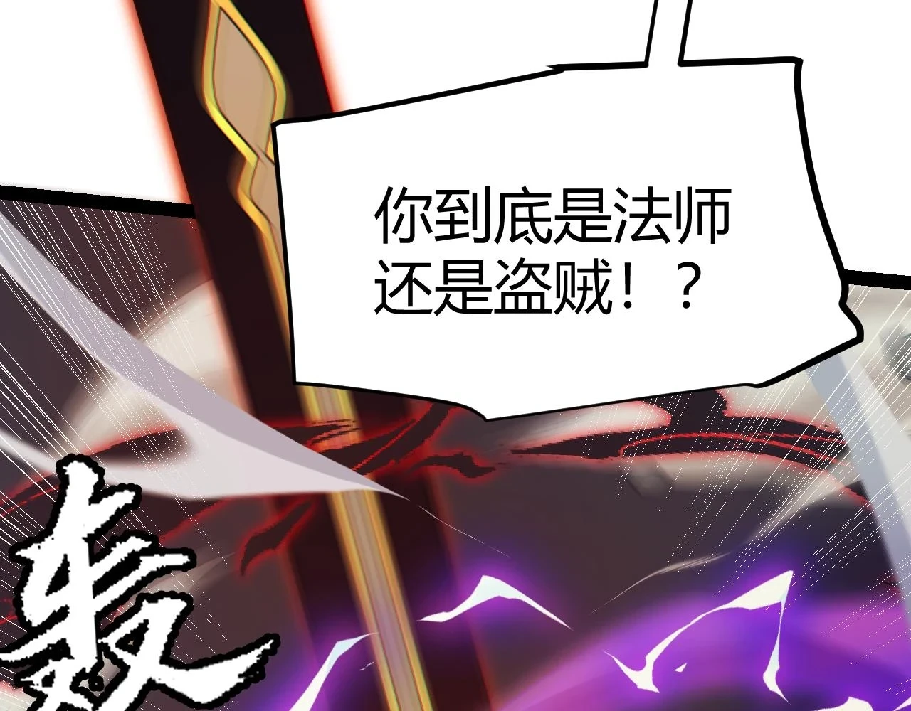 第151话 纳洛最后的一击！144