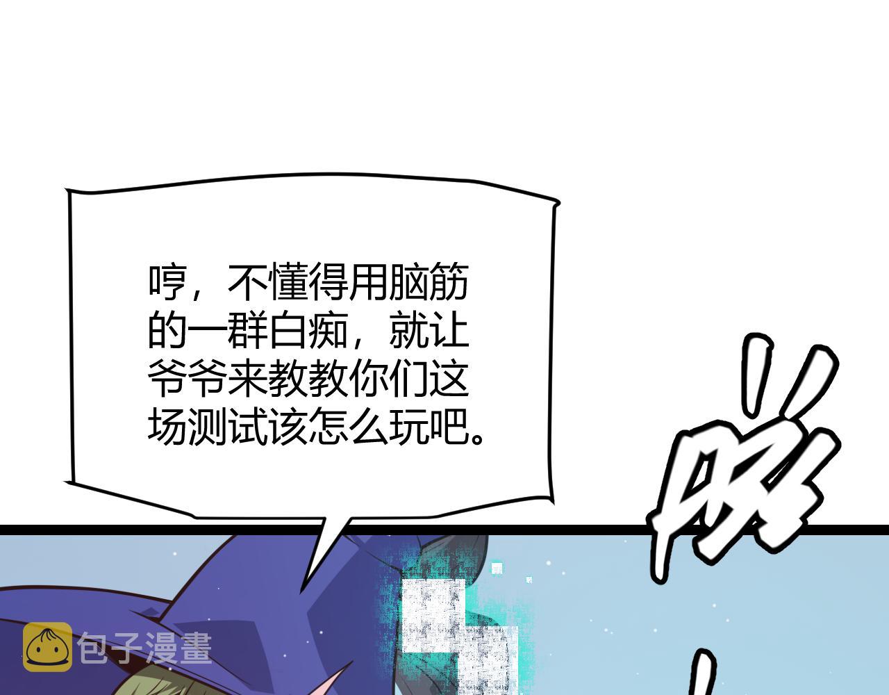 第125话 如何拔剑？130