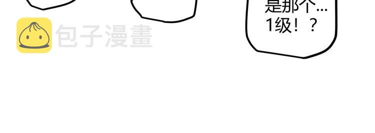 第七话 速通！蚁后洞穴！98