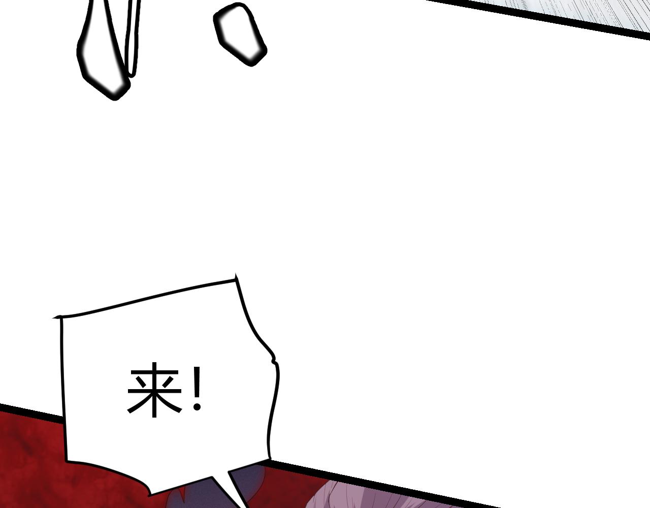 第96话 抢占先机，毒吻开启！119