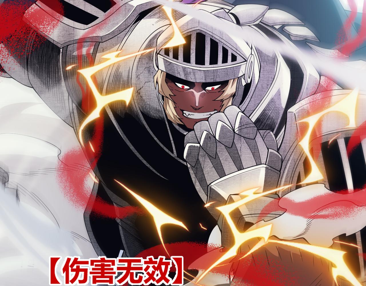 第146话 地下副本终拿首杀154