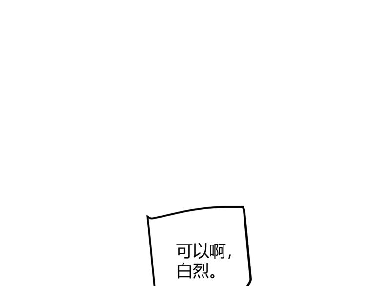 第27话祝福觉醒！神山·纵流！110