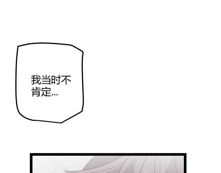 第19话 怪物般的数据101