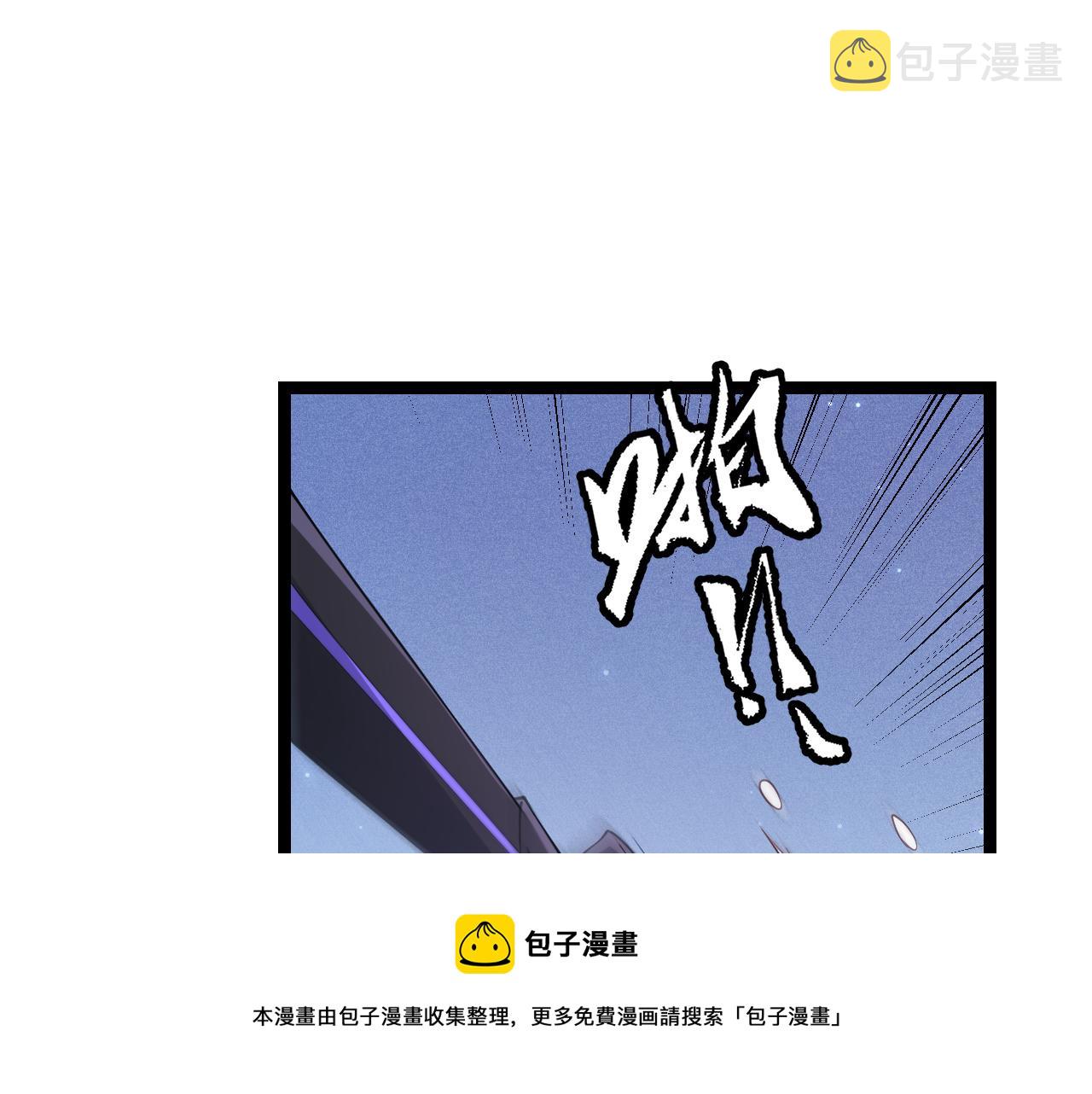 第80话 未曾忘记的挑战！96