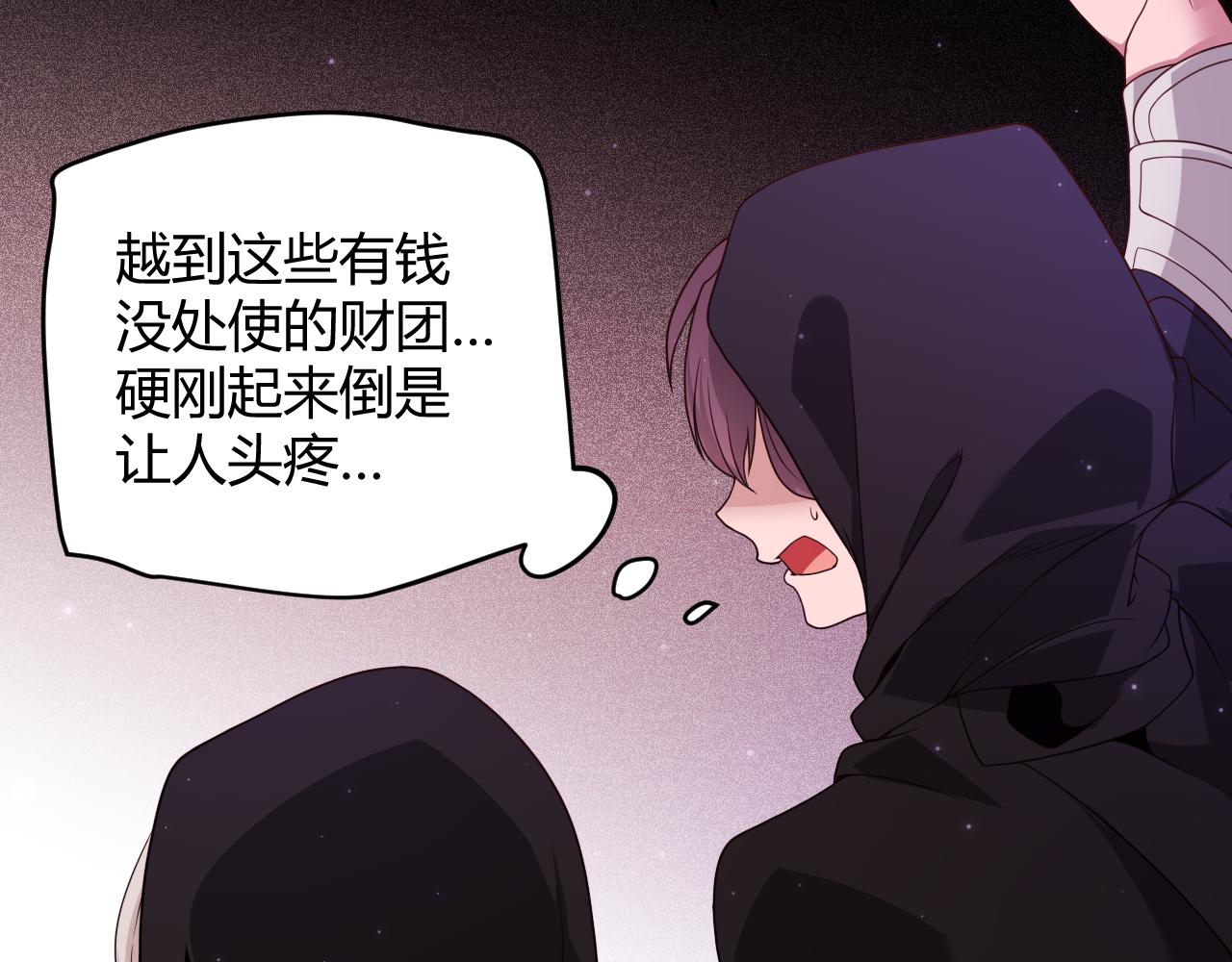 第106话 意外的新资料片89