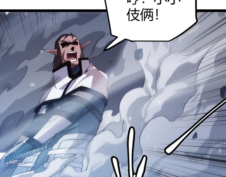 第十五话 杀意起122