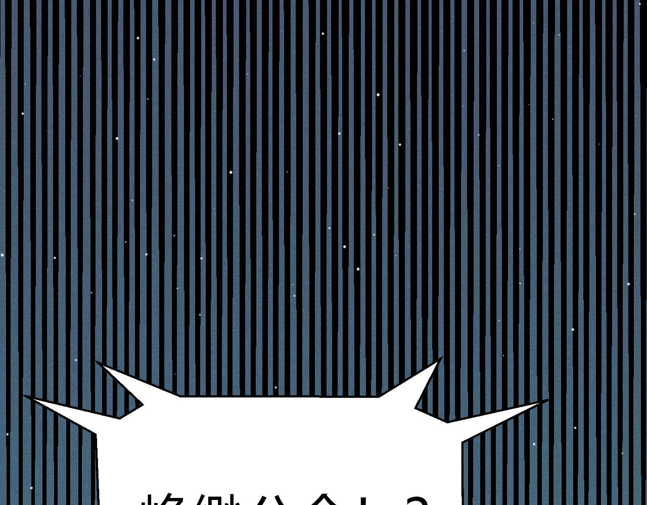 第117话 羊的较量137