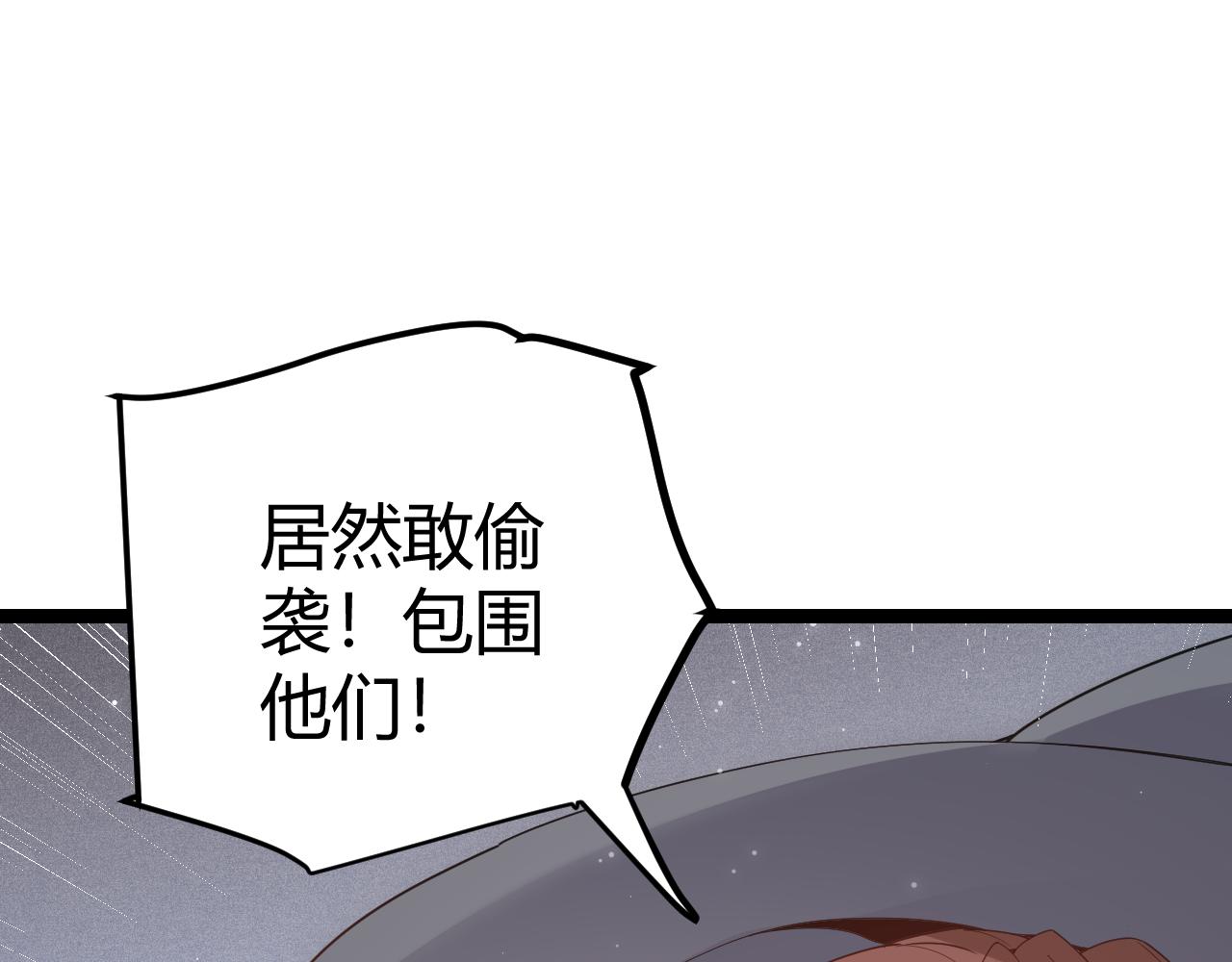 第89话 组合技能38