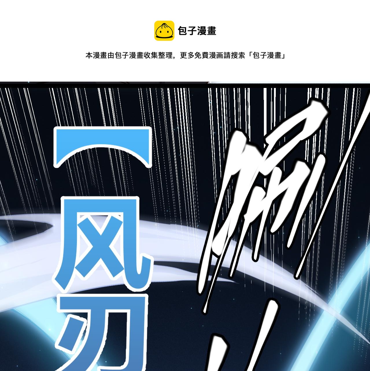 第75话 关于钱这个东西44