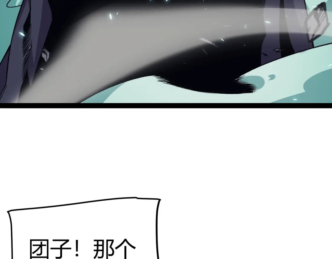 第183话 凌策的失策！？162