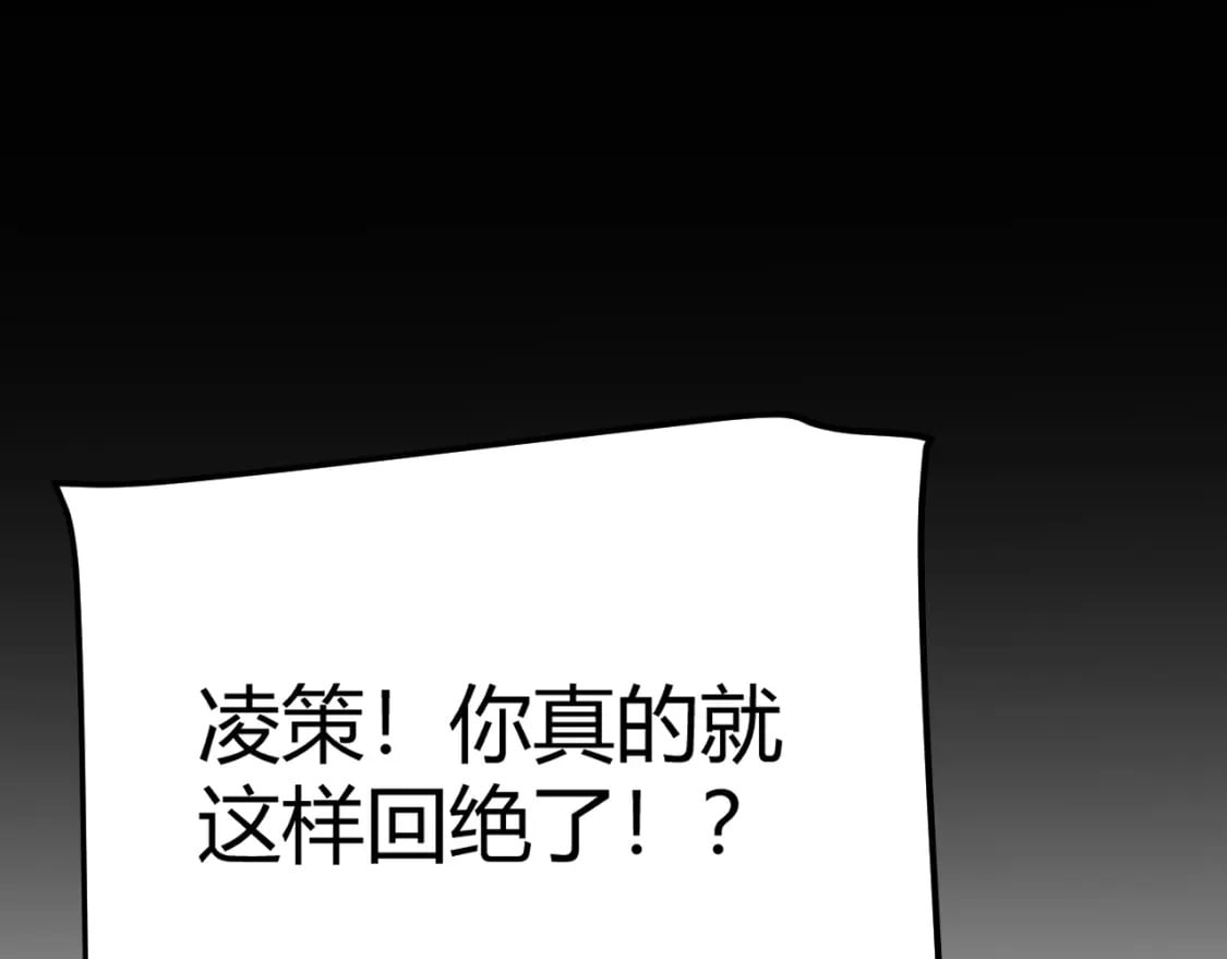 第207话 宣战第一公会！131