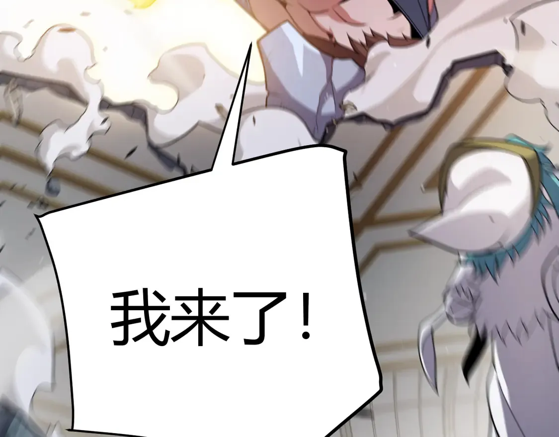 第269话 猜忌产生178