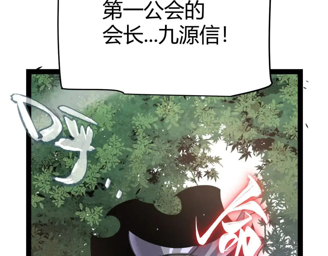 第221话 【影】！一个都不能少30