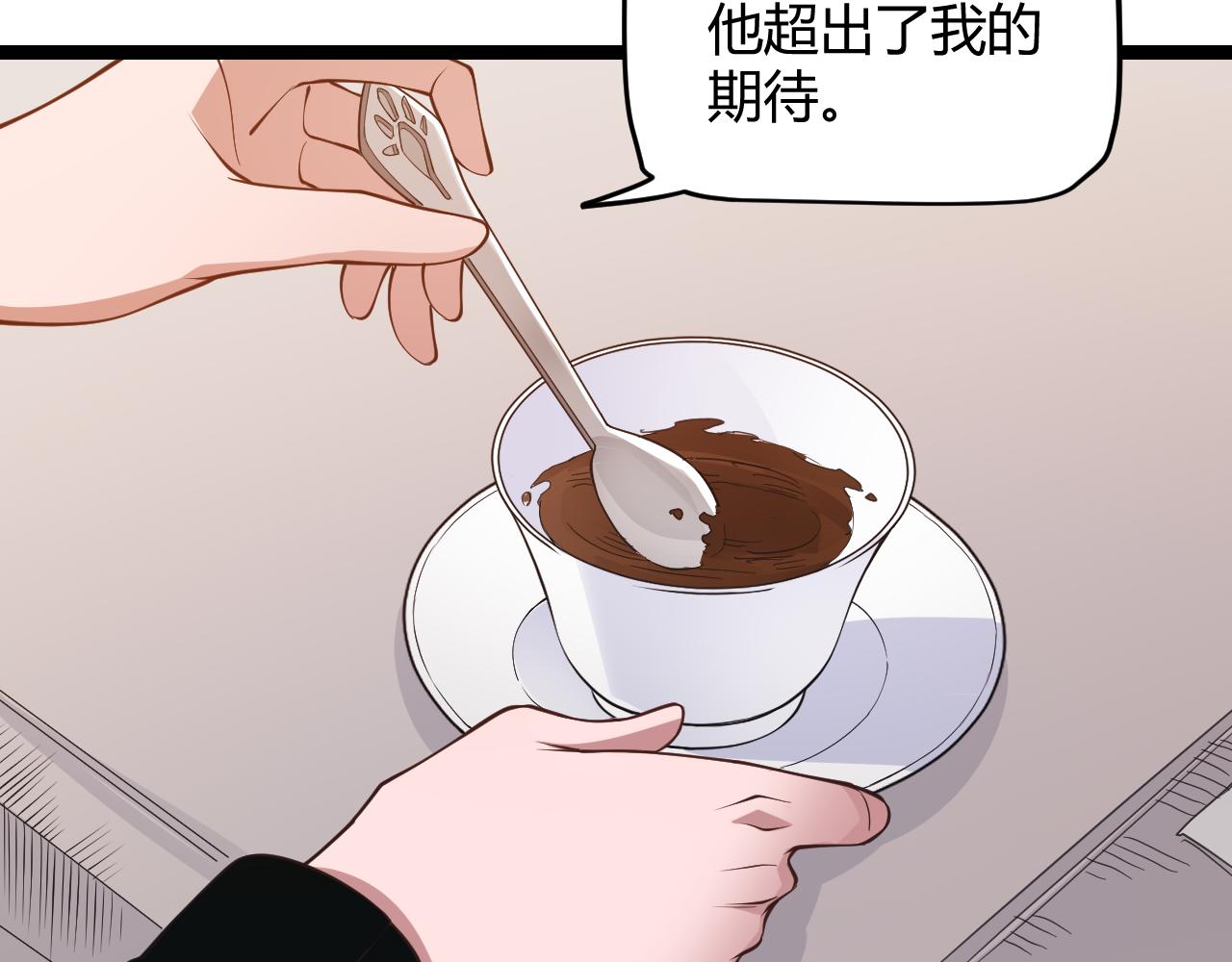 第63话 天梯榜前10！！56