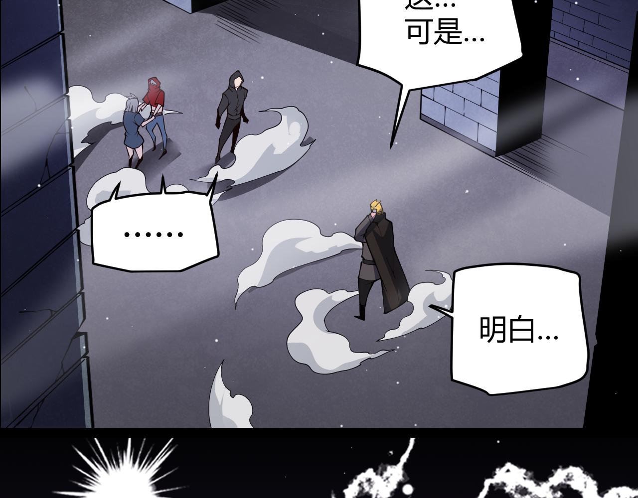 第132话 铁拳监狱长162