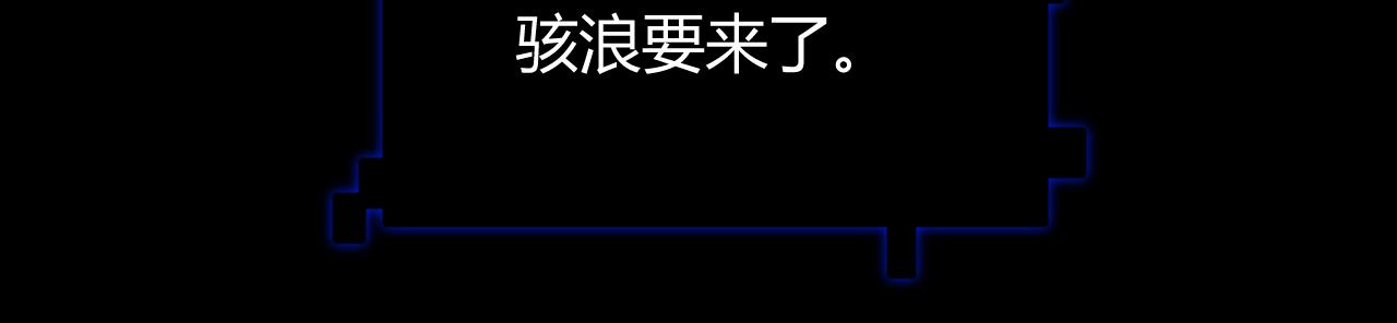 第138话 破百层塔纪录！149