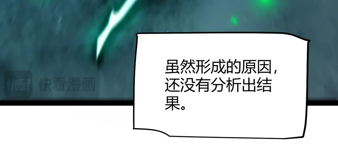 第264话 昏迷还是死去？19