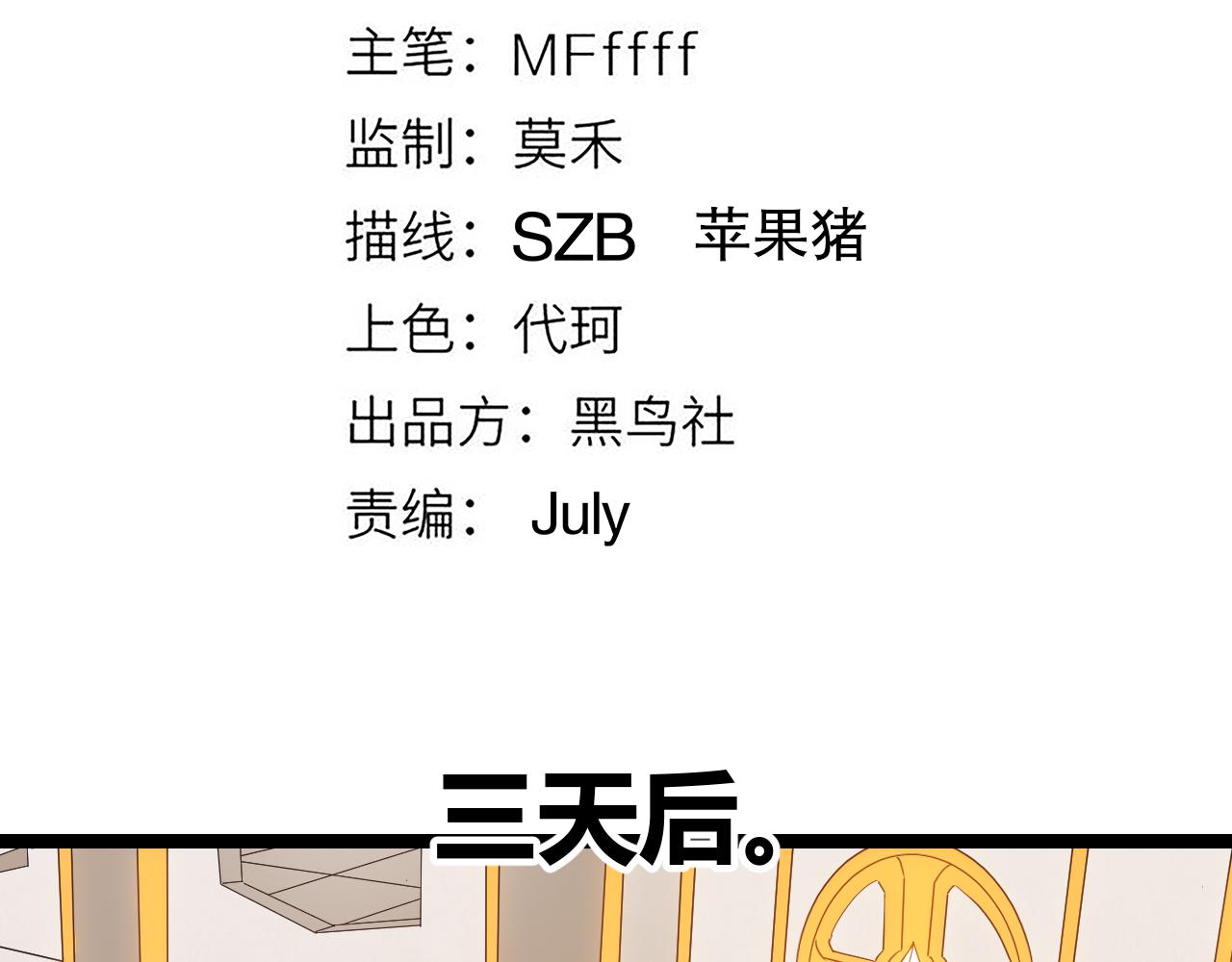 第42话 战法又如何9
