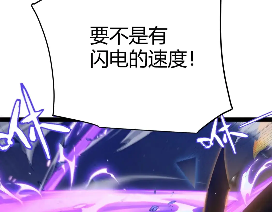 第235话 强大的幻影对手145